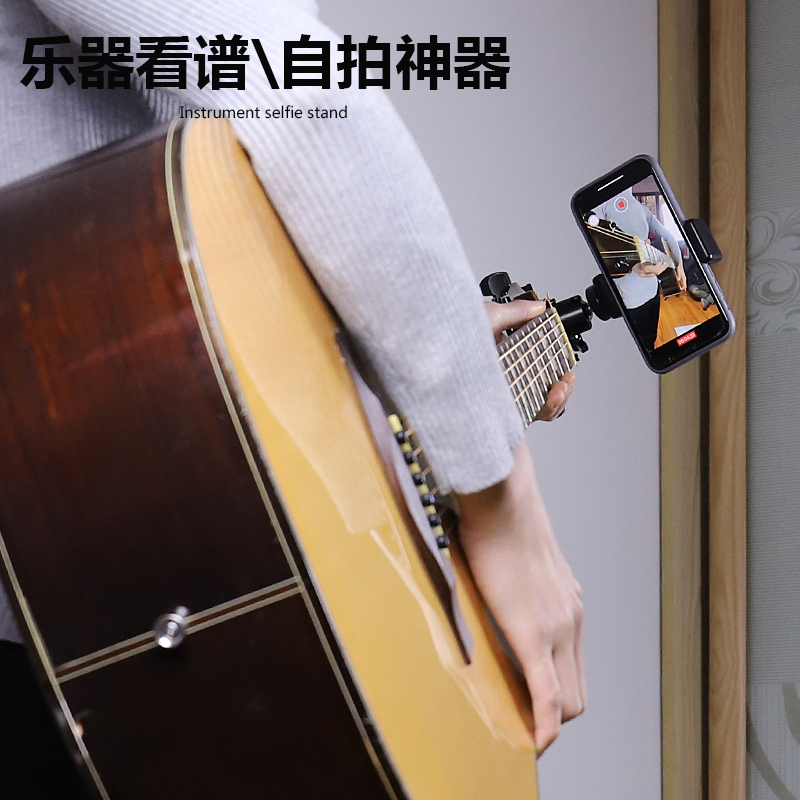 Musical Instrument Video - Bakelite Guitar Ukulele Shot Video Stand,