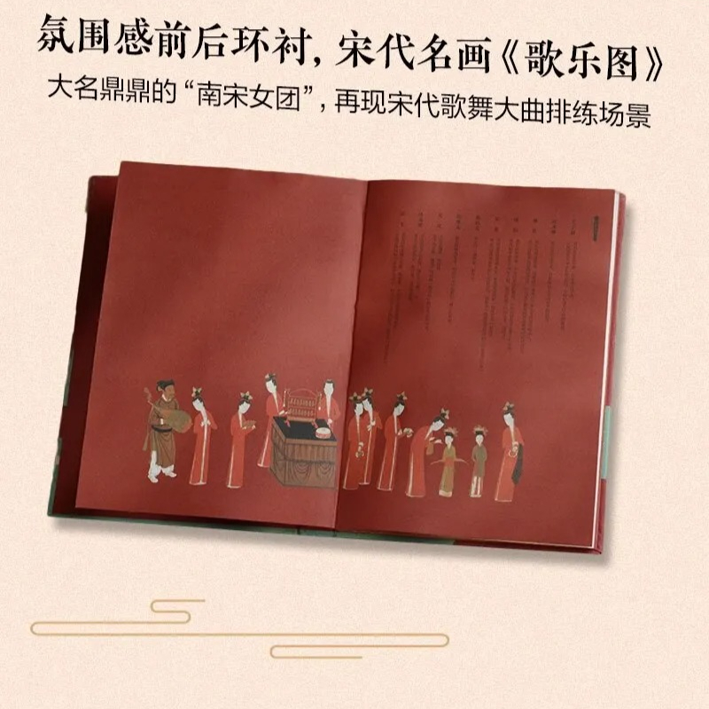 Chinese Music Popular Science  - Musical Instrument In Chinese 评论和价格