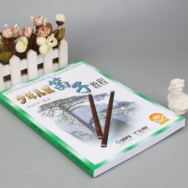Adult Children Teens Dizi self - Musical Instrument In Chinese 评论和价格