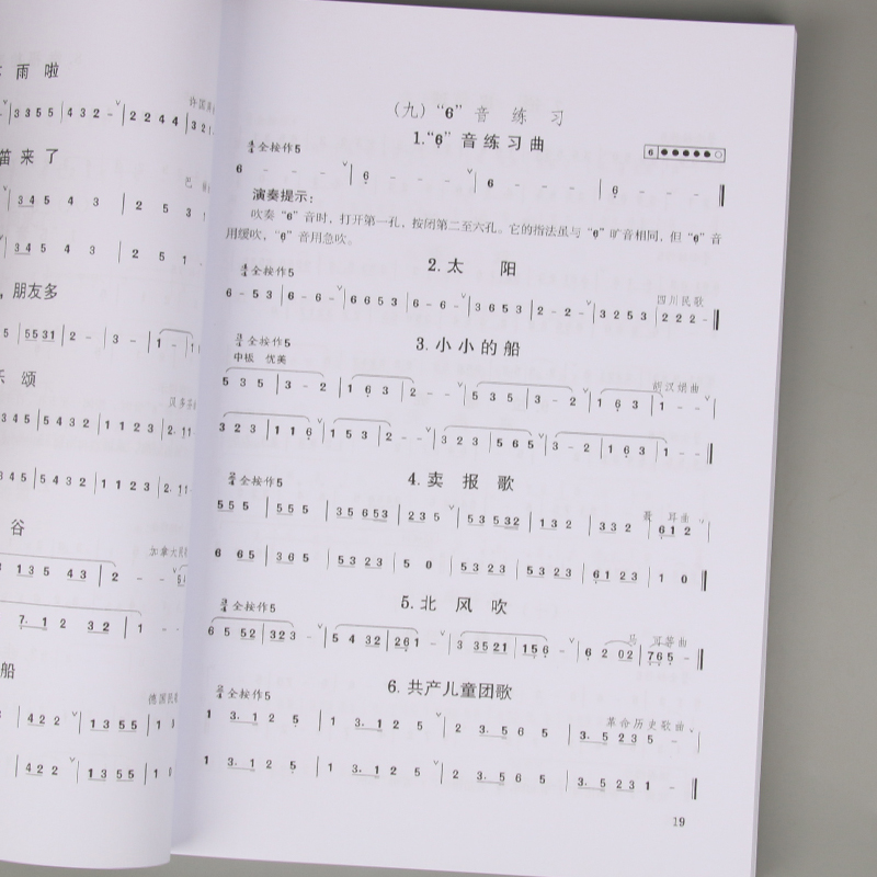 Adult Children Teens Dizi self - Musical Instrument In Chinese 评论和价格